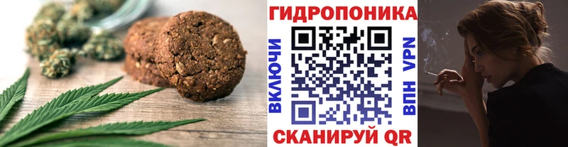 Купить  Николаевск  Печенье с ТГК марихуана 