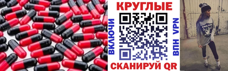 Экстази Punisher  Купить закладки  Николаевск 