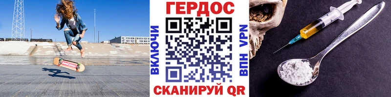 Купить  Николаевск  ГЕРОИН Афган 