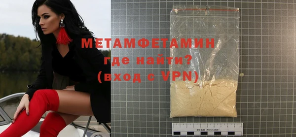 мескалин Елизово