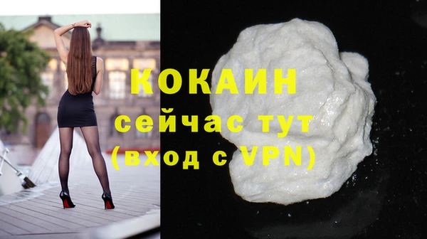 мескалин Елизово