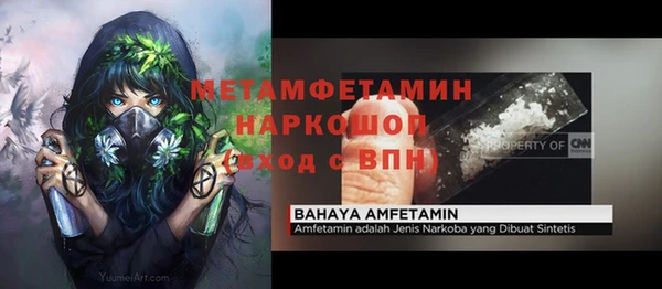 мескалин Елизово
