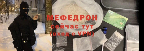 мескалин Елизово