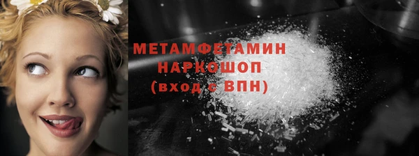 скорость mdpv Елабуга