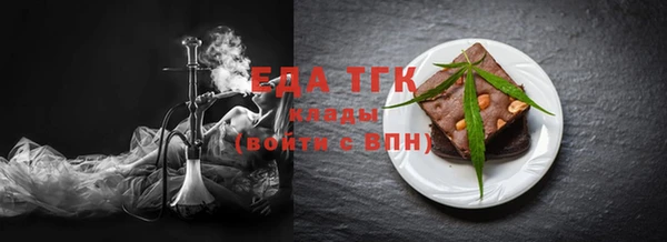 мескалин Елизово