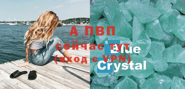 скорость mdpv Елабуга