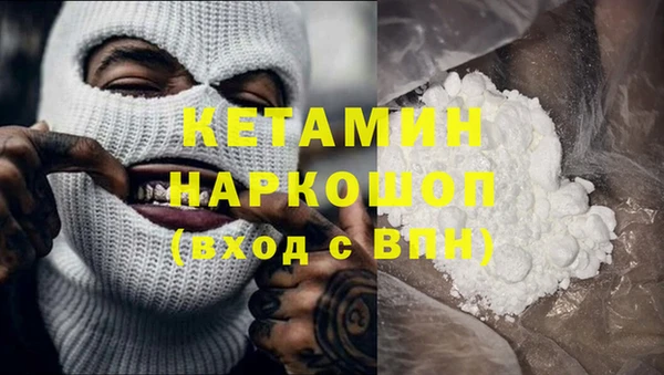 мескалин Елизово