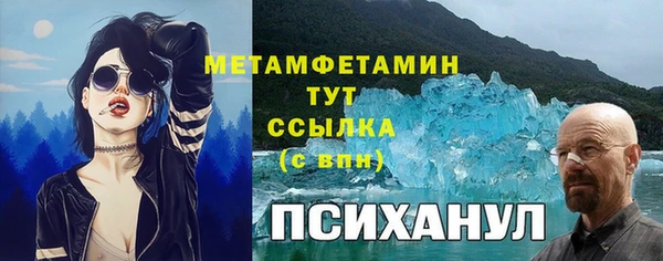 скорость mdpv Елабуга