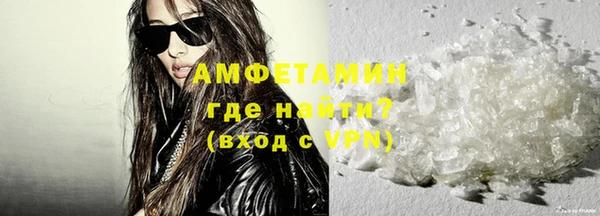 мескалин Елизово