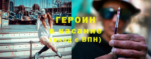 мескалин Елизово