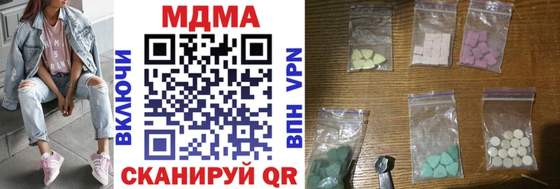 MDMA молли  Купить закладки  Николаевск 