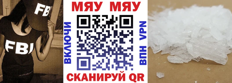 МЯУ-МЯУ 4 MMC  Николаевск 