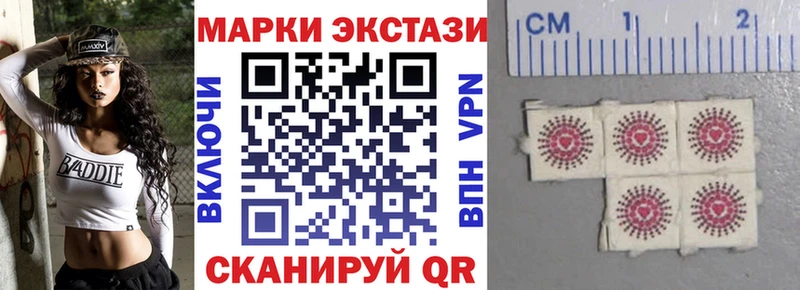 Купить  Николаевск  Наркотические марки 1,8мг 
