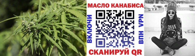 ТГК вейп  Купить  Николаевск 